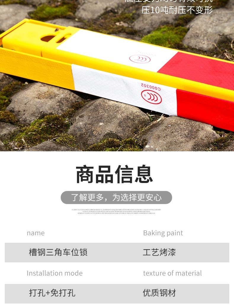 Thickened Anti-collision Parking Space Floor Lock Channel Steel Parking Lock Garage Floor Lock Punch-free Adhesive Triangle
