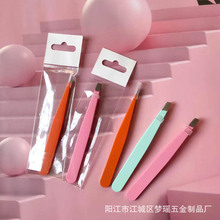 opp袋装96喷漆眉夹镊子眉夹拔毛修眉毛夹小钳子不锈钢拔胡子镊子