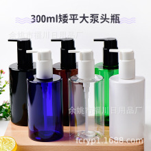 ����ֱ��24�����ͷ 300ml��������ƽ��pet����ƿ �������װƿ