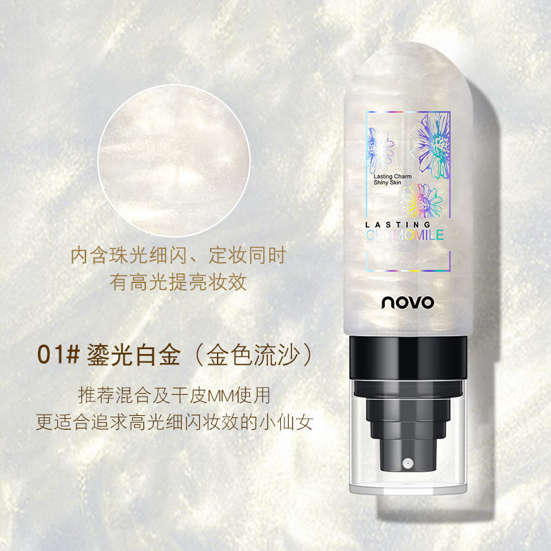 NOVO Chamomile Moisturizing Set Makeup spray is long-lasting and transparent, makeup holding, water replenishing, oil controlling, waterproof, female aurora, sky quicksand