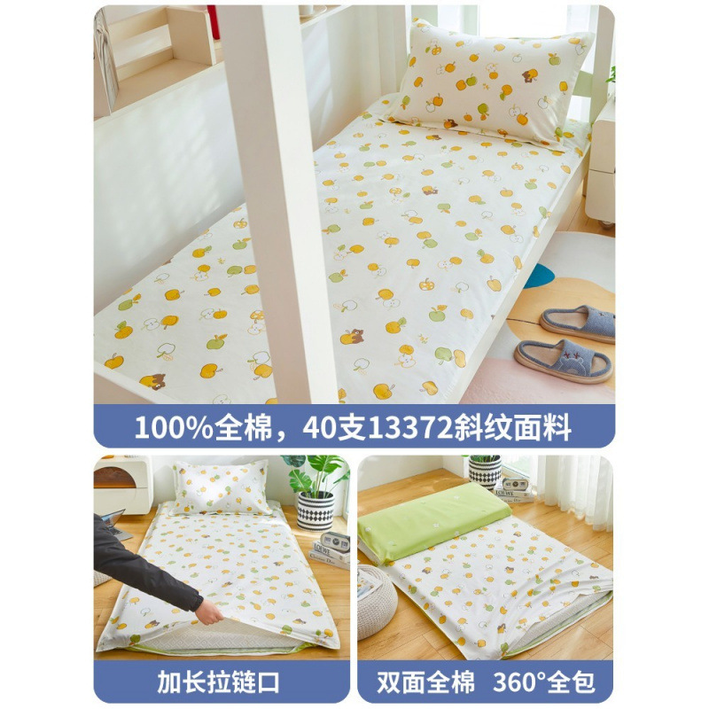Cubierta de colchón de algodón, funda de edredón, cubierta de colchón todo incluido, dormitorio de estudiantes, cama de algodón individual 90x200, funda de colchón 80x190