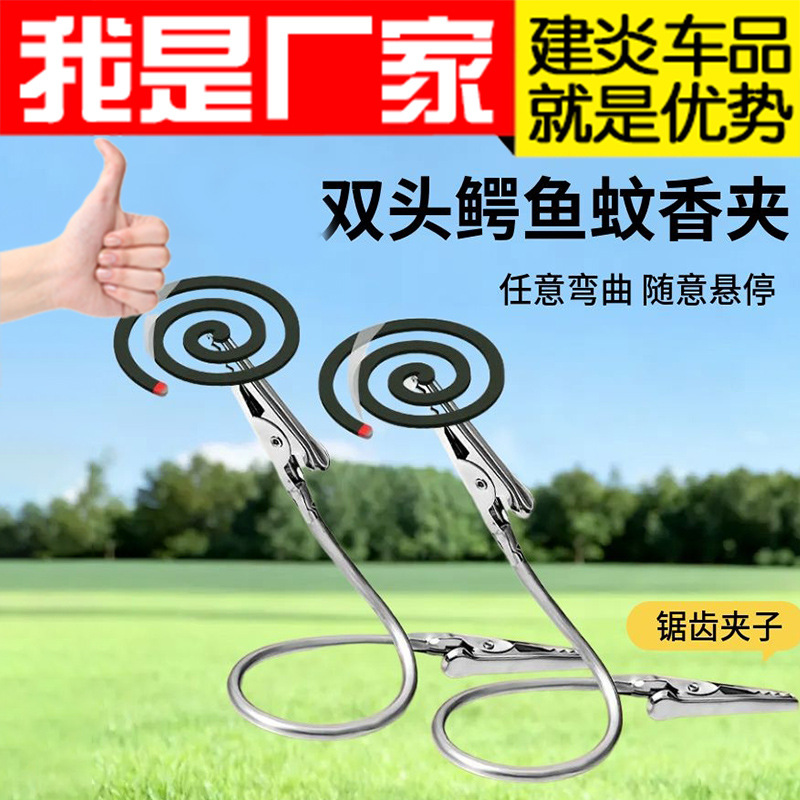 简约双头鳄鱼夹桌面便签照片卡片蚊香夹标签夹子立式万向折叠批发