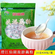 ��ϳν��خa�ɺ�������ź��500g(25gX20��)�����w��С�����