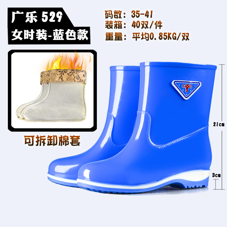 파란색 모피 입