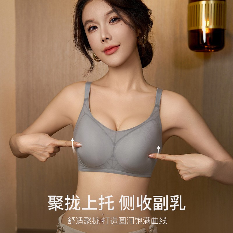 Hielo frío suave soporte ropa interior damas sin marcas sin anillo de acero sujetador recopilación anti-caída soporte superior fijo copa sujetador