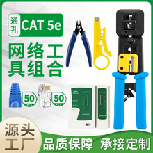 �S��ֱ�N���u�๦��ͨ��CAT5/6ˮ���^EZ����ʽ8P6P���þW���Q���b