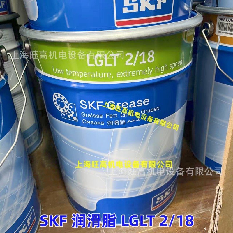 SKF润滑脂LGLT2/18 批发瑞典 米色 LGLT2 低温超高速机床轴承油脂