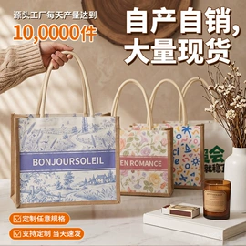 帆布袋;纸袋;麻布袋