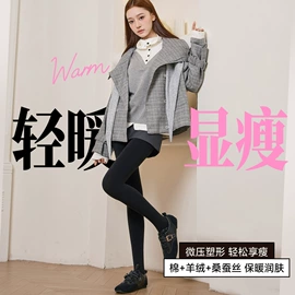 丝袜;连裤袜打底袜;船袜、隐形袜