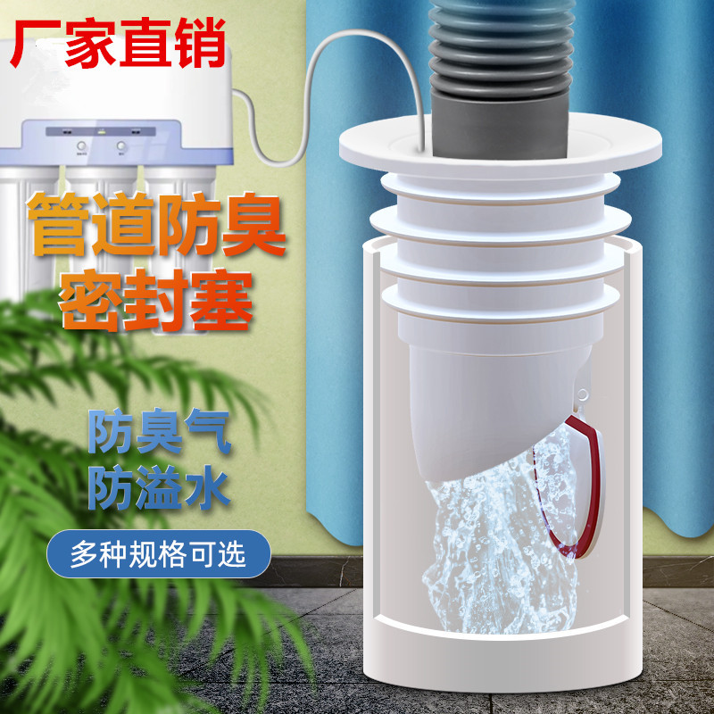 Alcantarillado desodorante anillo de sello de silicona enchufe cocina lavabo lavadora tubo de desagüe enchufe anti-olor artefacto
