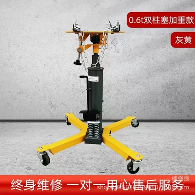 support, auto maintenance tool — Mühərrik alətləri - 06t-dual-piston