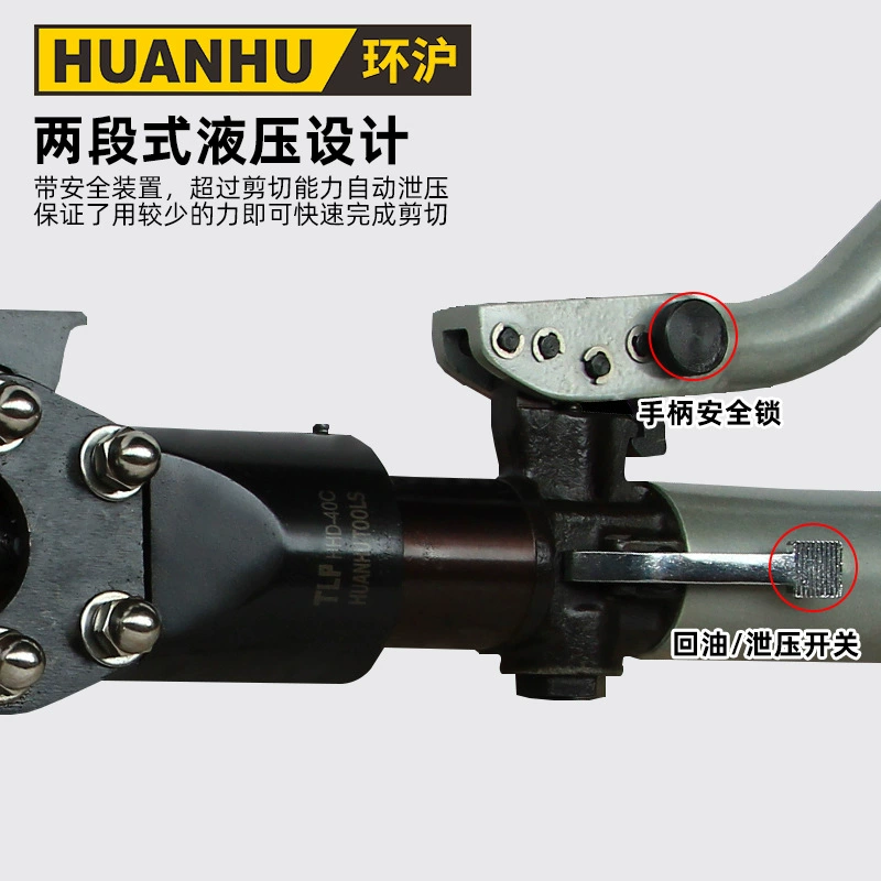 HHD-40C aluminum manual hydraulic cable cutting knife overall convenience coarse cable cutting knife cutting thread