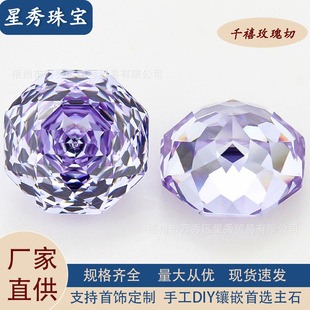 �S�����l6-12mm��߅��ǧ��õ����޹�²�ԭɫ5A�ʯ��ʯ��diy���