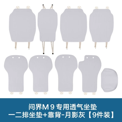 Modelə uyğun (Original) oturacaq örtükləri Cushion, Universal for All Seasons, Light - six-seats-first-and-second-row-seat-cushions-backrest-leg-rest-covers-9-piece-pack-moon-shadow-gray-aito-asking-m9