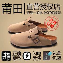 半拖勃肯鞋女情侣夏季外穿软木防滑包头鞋新款真皮厚底博肯凉鞋男