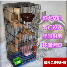 三层龙蜜袋鼬笼金花魔王松鼠笼花枝鼠一整套笼子别墅便宜龙猫标笼