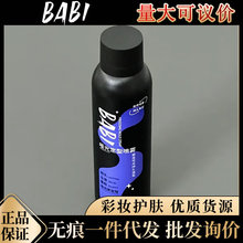 BABI哑光定型喷雾定形蓬松自然高颅顶刘海发胶头型自然不软榻