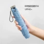 三折便携定制迷你超轻伞