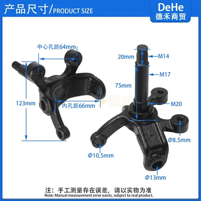 Sükan sisteminin digər hissələri Go-Kart Front Wheel Disc - a-set-of-left-and-right-horns-two