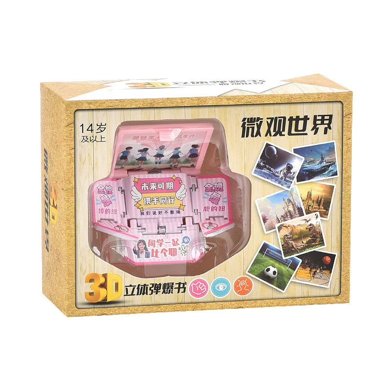 3D Folding Book Keychain, Mini Pop-Up Diorama, Assorted Themes, OPP/Box Packaging