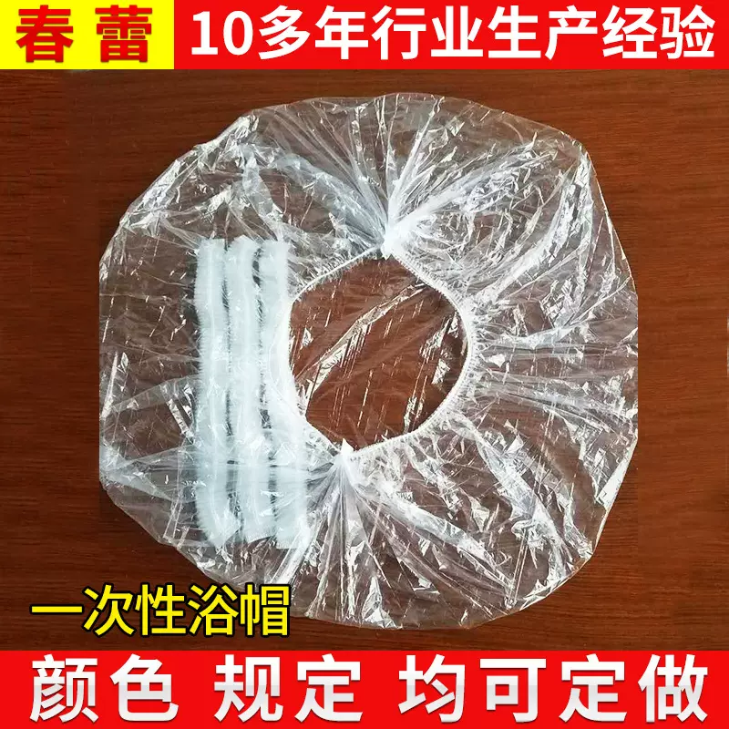 一次性足浴套 塑料条形足浴盆罩108*108cm隔水高压浴盆套