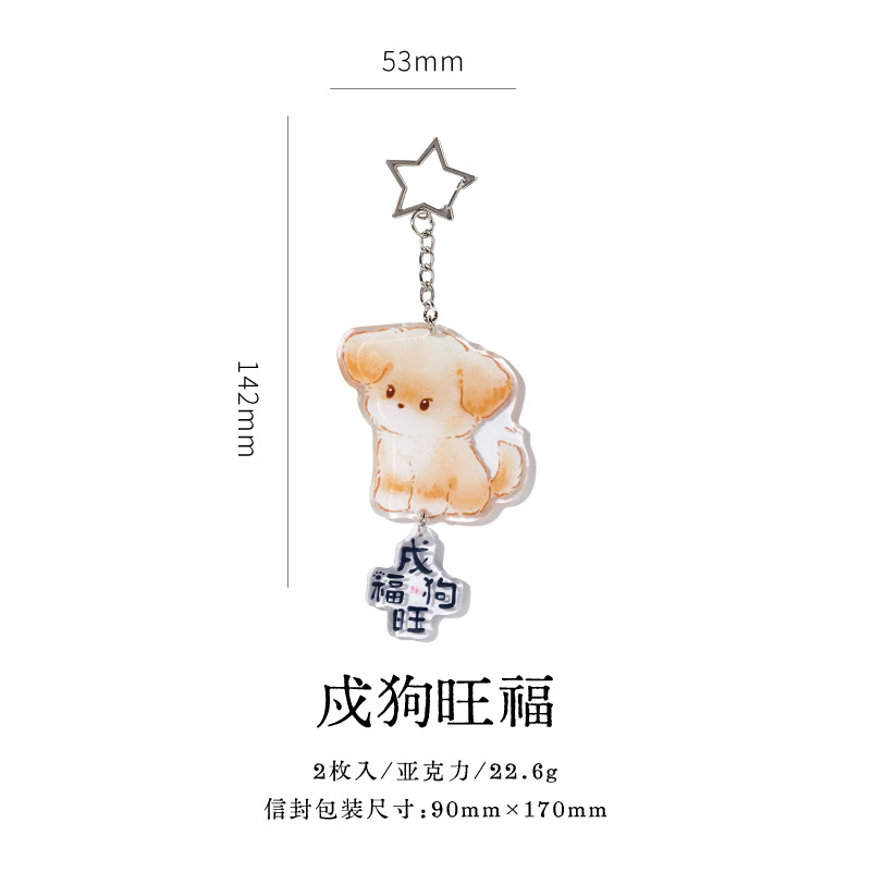 Llavero Colgante Decorativo Lenticular de PVC para Llaves y Regalo de Graduación
