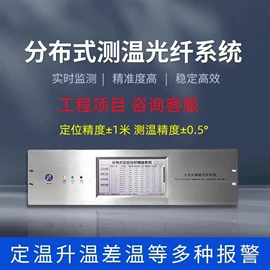 集成防盗系统;报警探测器;绝缘子