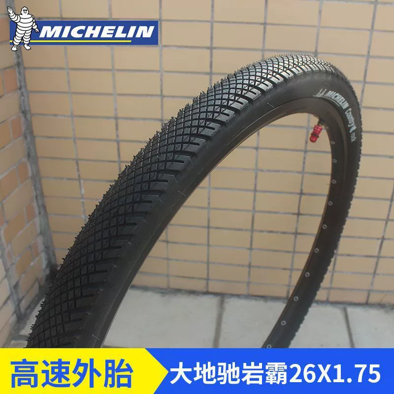 MICHELIN шина для горного велосипеда 26*1,75 внешняя шина велосипед 27,5 полулысая голова 1,95 подходит