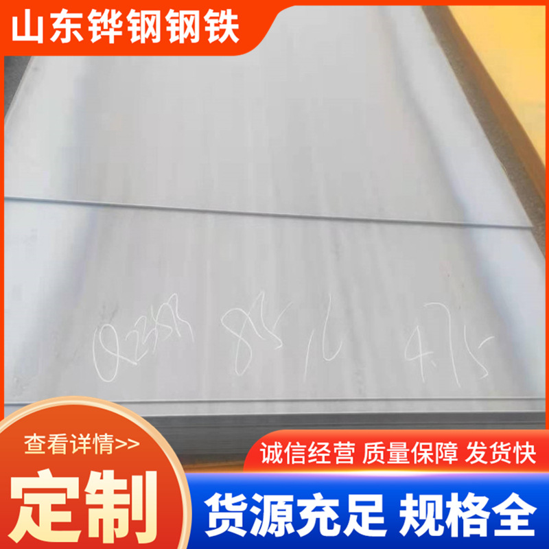 Q355C  Q355D   Q355E  Q 355NE  Q355NC  Q355ND钢板 切割配送