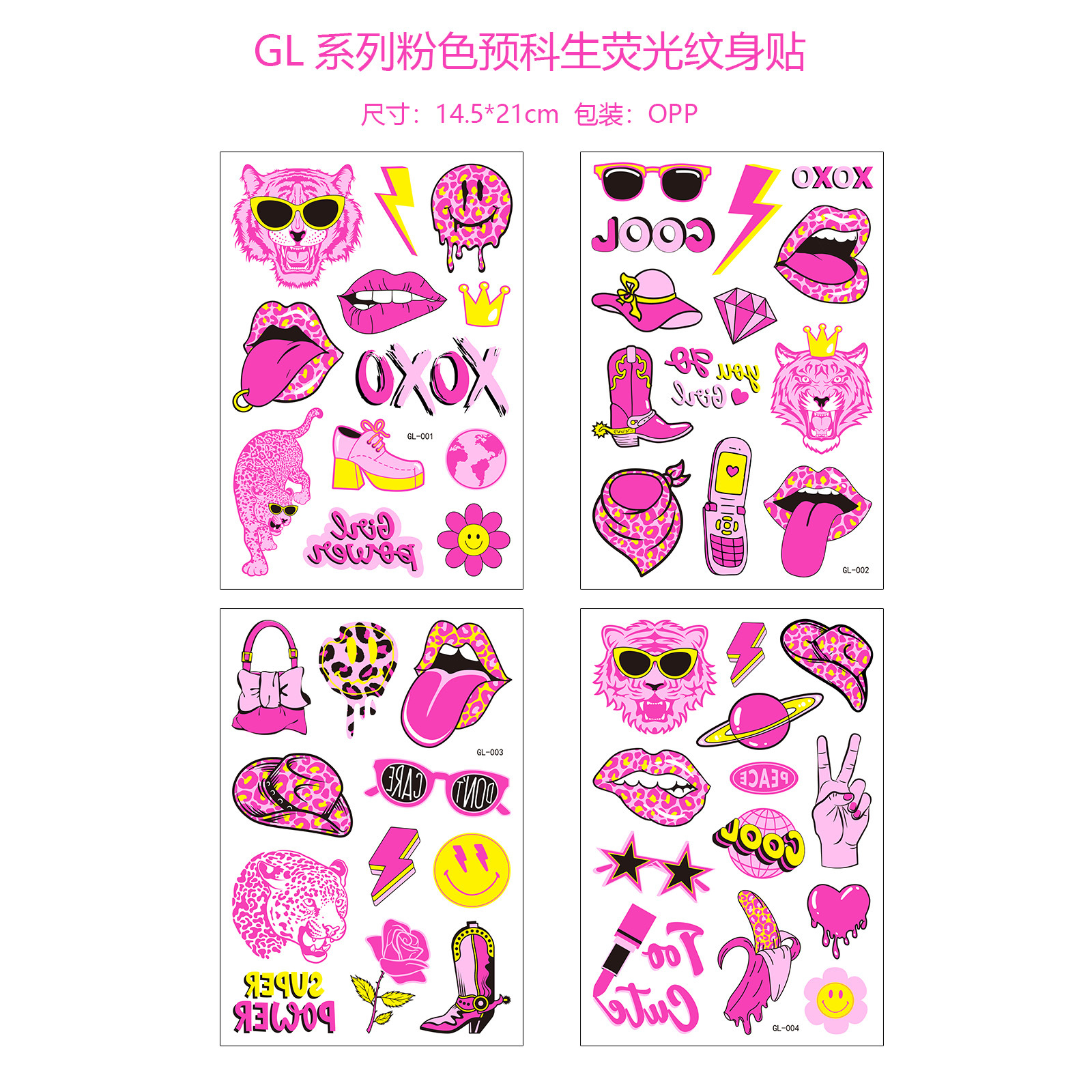 GL图册1.jpg