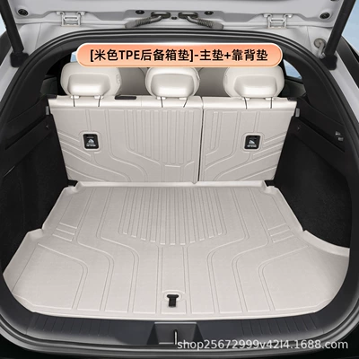 special car-specific TPE car – Trunk Mat - beigetpe-trunk-mat-main-mat-backrest-mat-mazda-ez-60