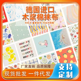 海绵擦;抹布、百洁布;汽车清洁工具