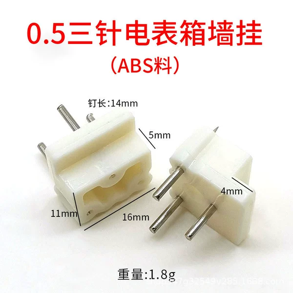 5MM three-pin wall hanging