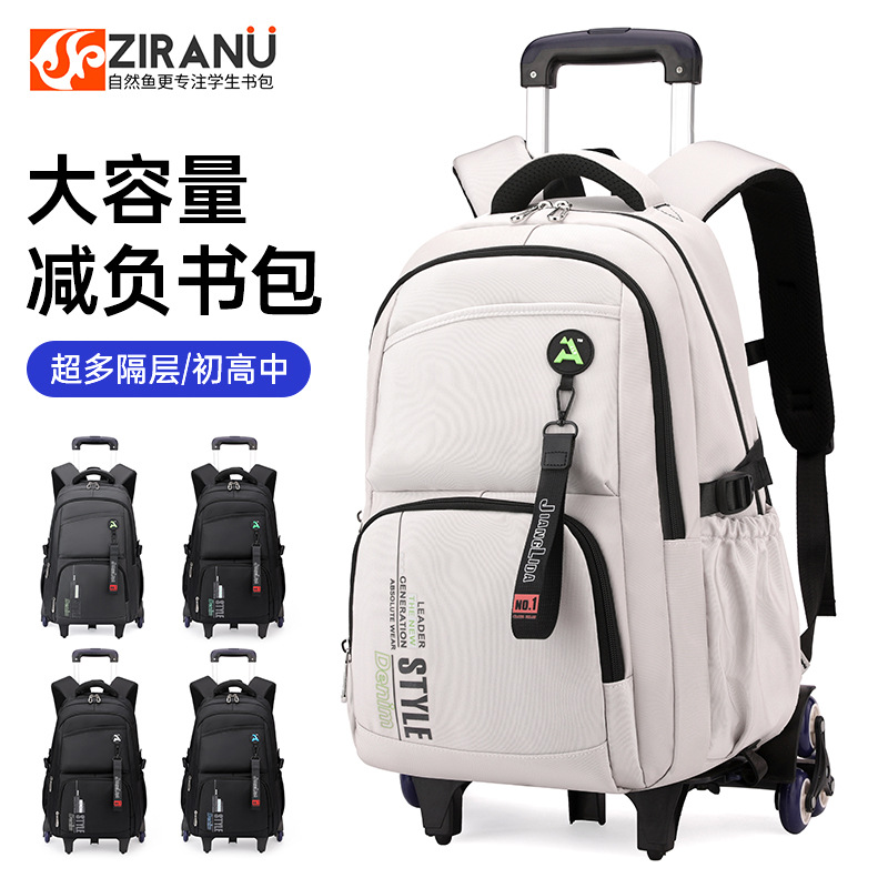 Escuela de escuela primaria transfronteriza de pescado natural, mochila escolar con barra de ruedas para niños y niñas, mochila desmontable con reducción de carga de gran capacidad de color sólido