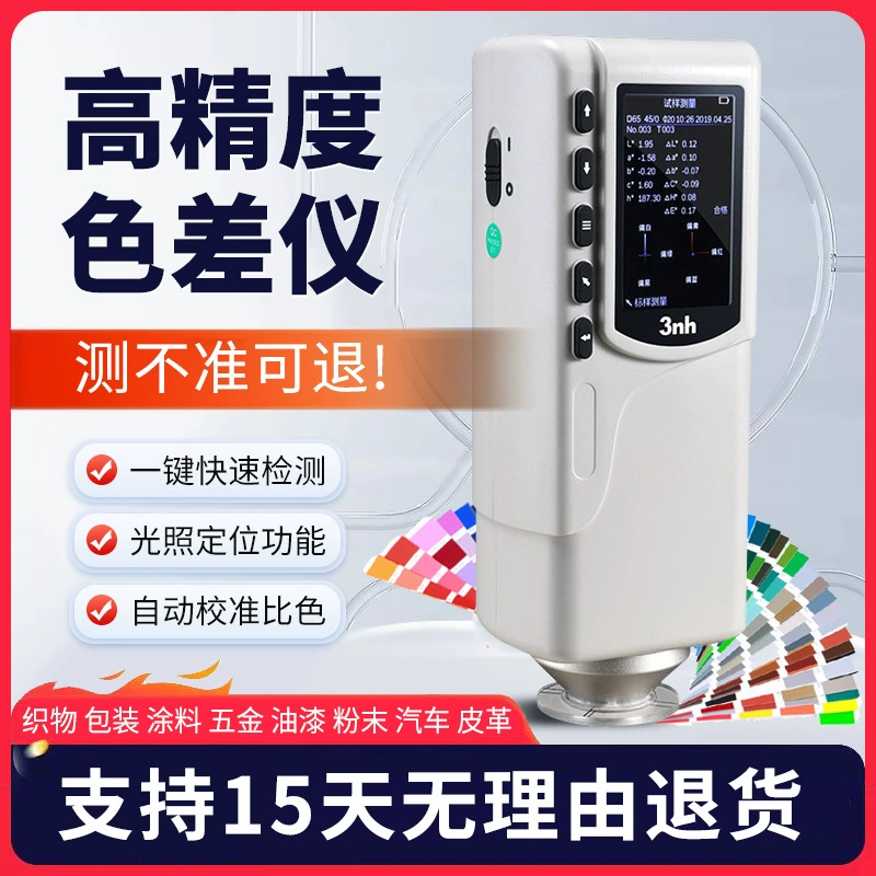 Тест цветометра обнаружения цвета компьютера цвета краски портативной краски автомобиля цветометра 3нх пластиковый