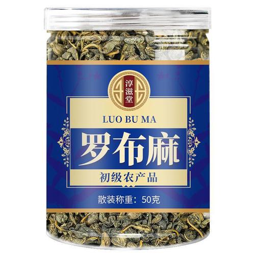 Chunzi Tang Robusta in 50g Cans | Xinjiang Robusta Hemp with Health-Boosting Herbal Tea Flowers | Robusta Hemp for Drop Shipping
