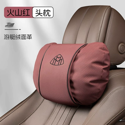 Suitable for Mercedes-Benz Maybach Headrest - s-type-leather-velvet-volcano-red-maybach-headrest-1-piece