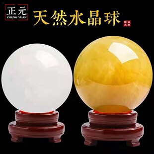 Factory wholesale natural yellow crystal ball white crystal ball ornaments natural raw stone polishing crafts ornaments