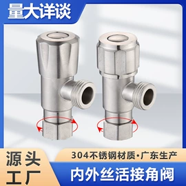 面盆龙头;花洒套装;厨用龙头