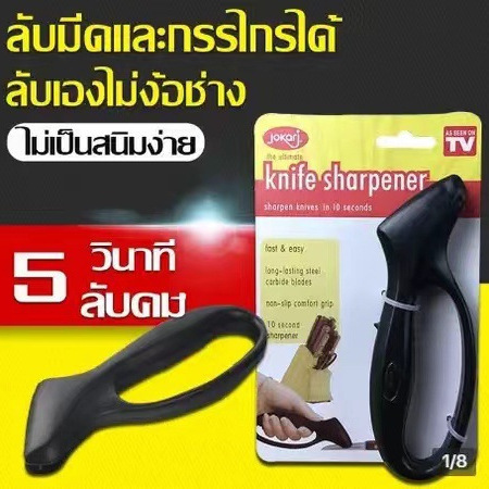 Nuevo afilador de cuchillos de mango transfronterizo de una sola cabeza, aparatos de cocina, afilador de cuchillos TV
