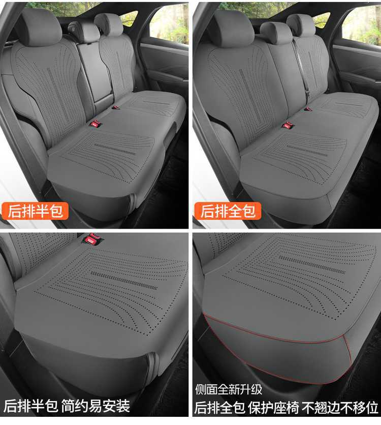 Byd Qin Plus Ev Special Car Seat Cushion Qin Plus Dm Suede Leather All-Season Seat Cushion Small Waist Seat Cover