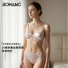 女士三角裤;无钢圈文胸;女式打底衫