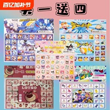 买一送四洞洞乐礼盒幼儿园礼物草莓熊学校小卖部戳戳抽奖惊喜公仔