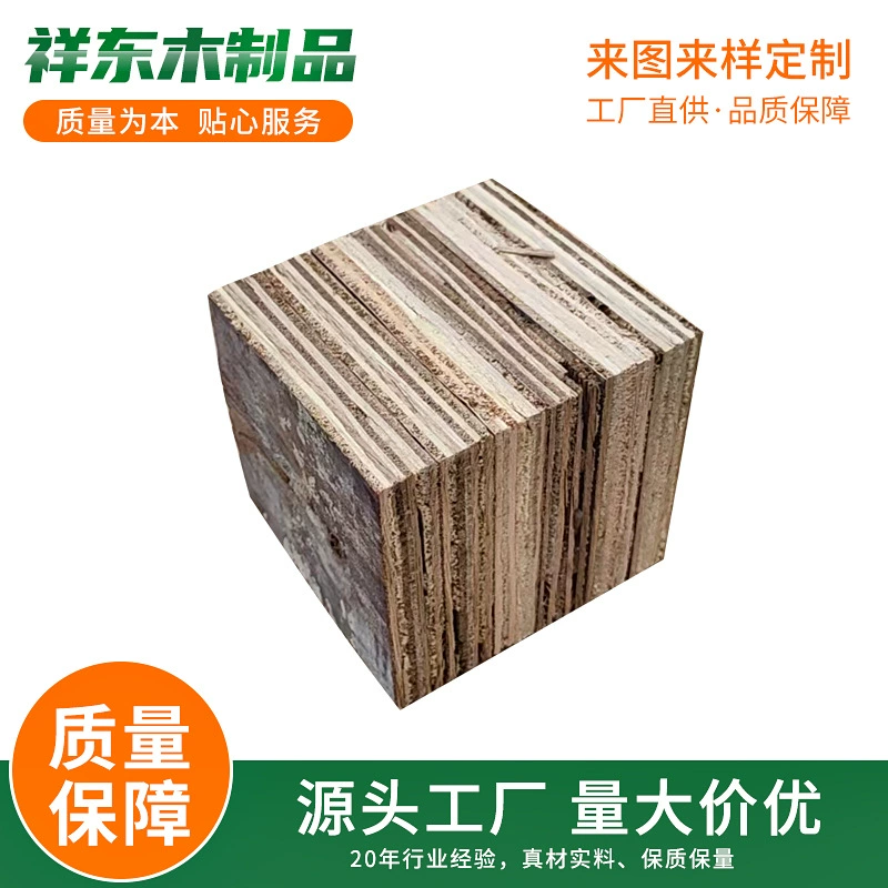 Фанера из Гуандуна, деревянный шпилька, фанерный шпилька для ножек, экспортная древесно-стружечная паллета без фумигации, деревянная квадратная подставка для ножек.