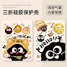 �m�Øsҫƽ��GT11.5���o���A��10.4����SE11�����X9Pro����2�P��