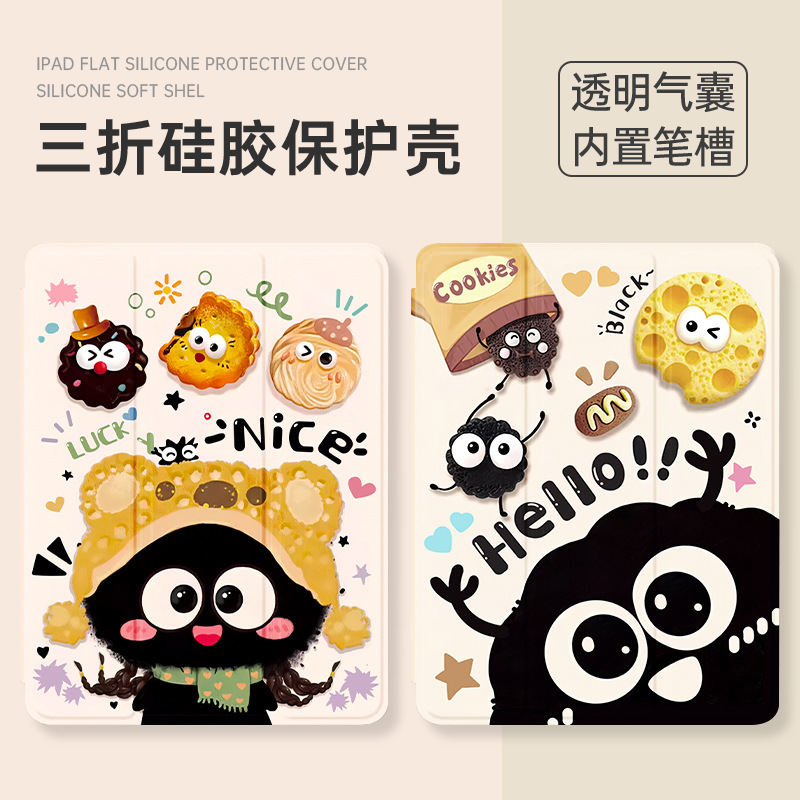 Suitable for Ipad10.2 70% off Protective Case Pro11 Airbag 10.9inch Pen Slot Mini4/5 Case 2025 Air7