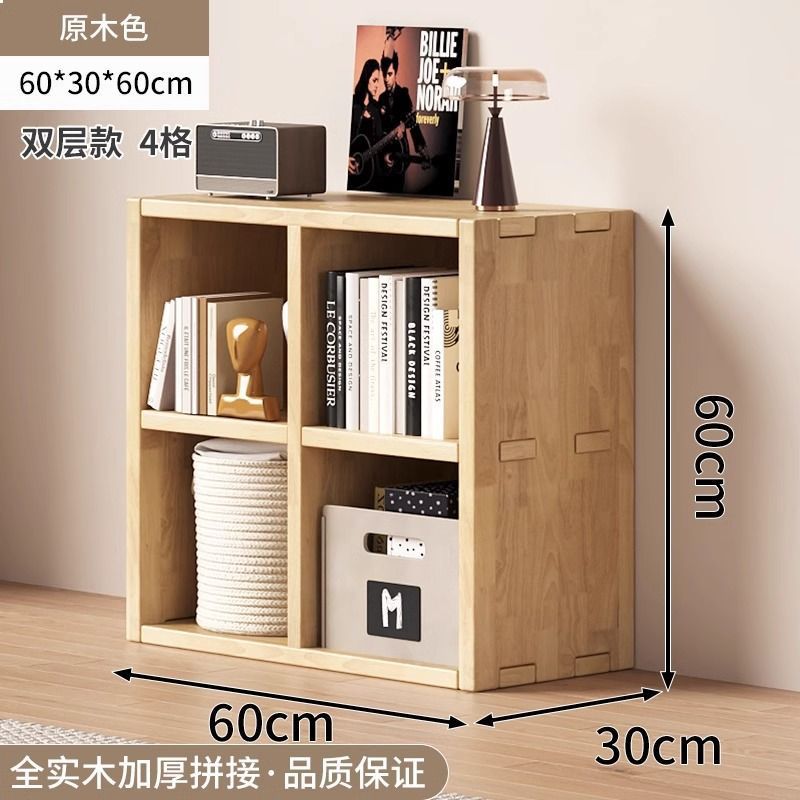 [4 grids | log] stick and卯 craftsmanship