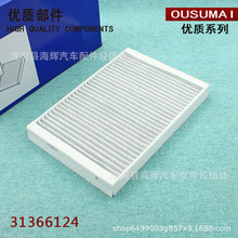 ������������2�����ֶ���S60LV40V60 S80LXC60�յ���о30767022