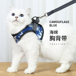 Cross-border pet supplies cat traction rope lightweight breathable sponge sports slip cat rope cat chest strap traction rope