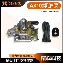 ����16000H23425H000 SUZU KI AX100 2Stroke 100CCĦ�г����ͱ�